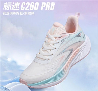 标速C260 PRB