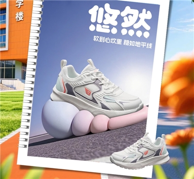 #BIAOSU标速开学新搭子就位，「悠然」开启校园活力局