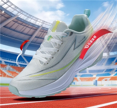 体测满分装备！飚速 PRO，稳抓地，快变向！